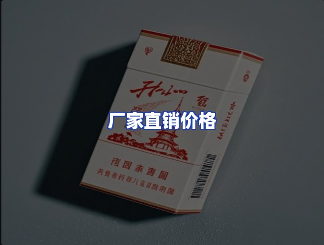 服务优势